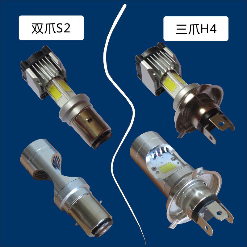 电动车灯 踏板摩托车LED大灯超亮远近光灯泡双爪三爪强光改装配件