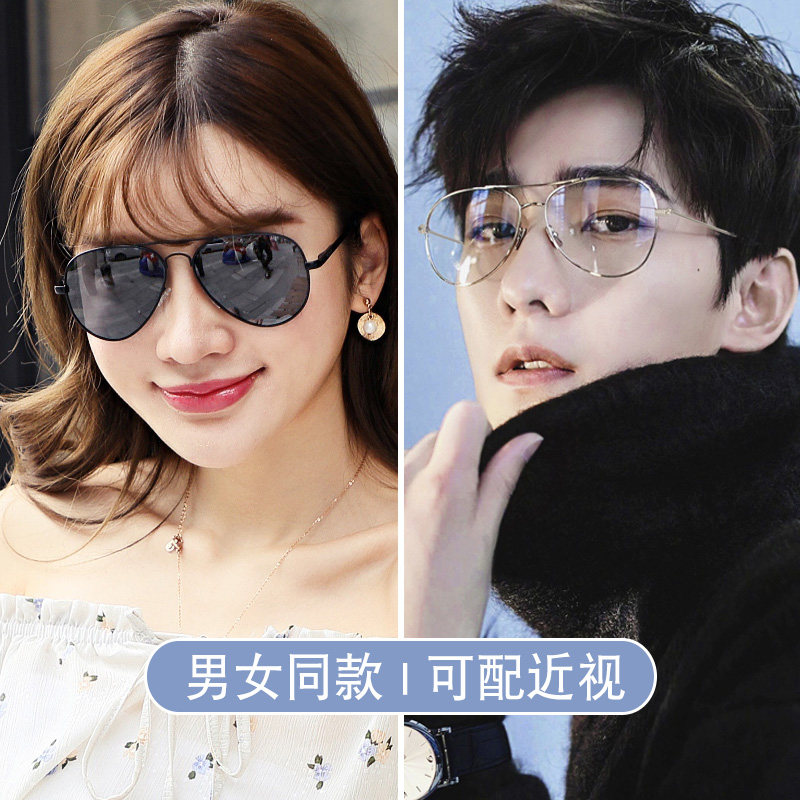 空军偏光蛤蟆镜近视可配度数墨镜男ins超火网红智能感光变色眼镜