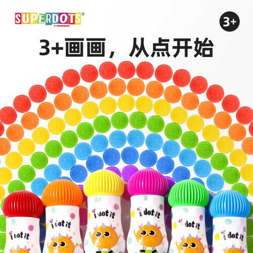 儿童点点笔可水洗幼儿园画画彩笔2岁宝宝涂鸦涂色美术套装绘画笔