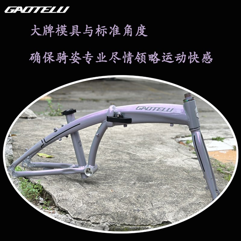 20寸22寸铝合金公路折叠车架轮组自行车代驾装备451碟刹变速便携