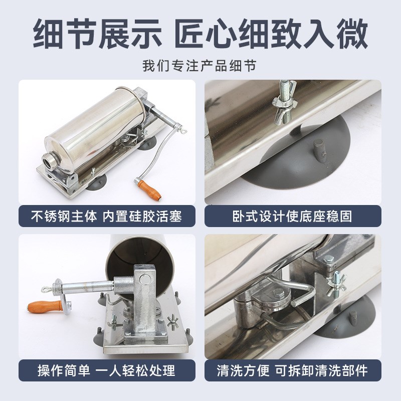 进口卧式吸盘款灌肠机吸盘式家用灌香肠器 手动制腊肠 香肠机