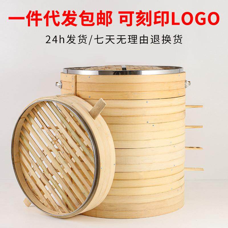 家用竹笼屉大号竹制蒸笼加高加深蒸锅包子店商用竹子蒸笼铁锅笼屉