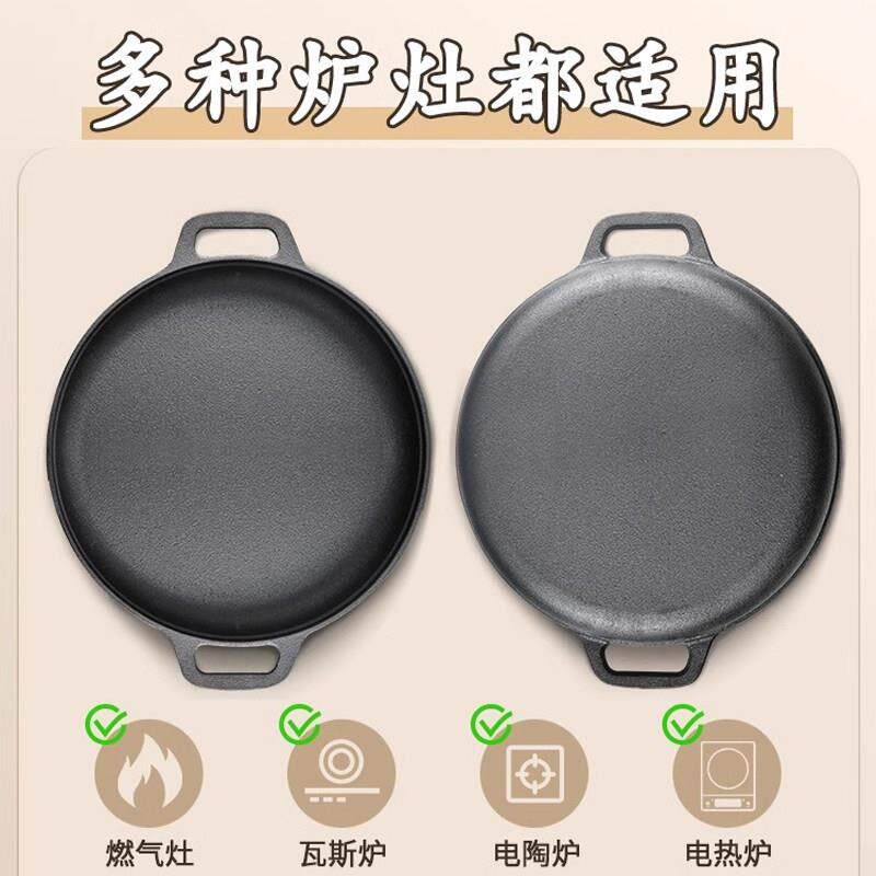 煎锅家用烤肉煎牛排铸铁煎烤盘户外电磁炉铁板烧烤肉锅不沾平底锅