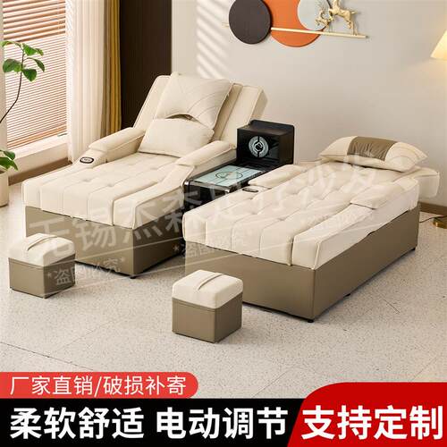 高档足疗沙发电动足浴床采耳按摩沐足一体沙发躺椅修脚泡脚SPA床