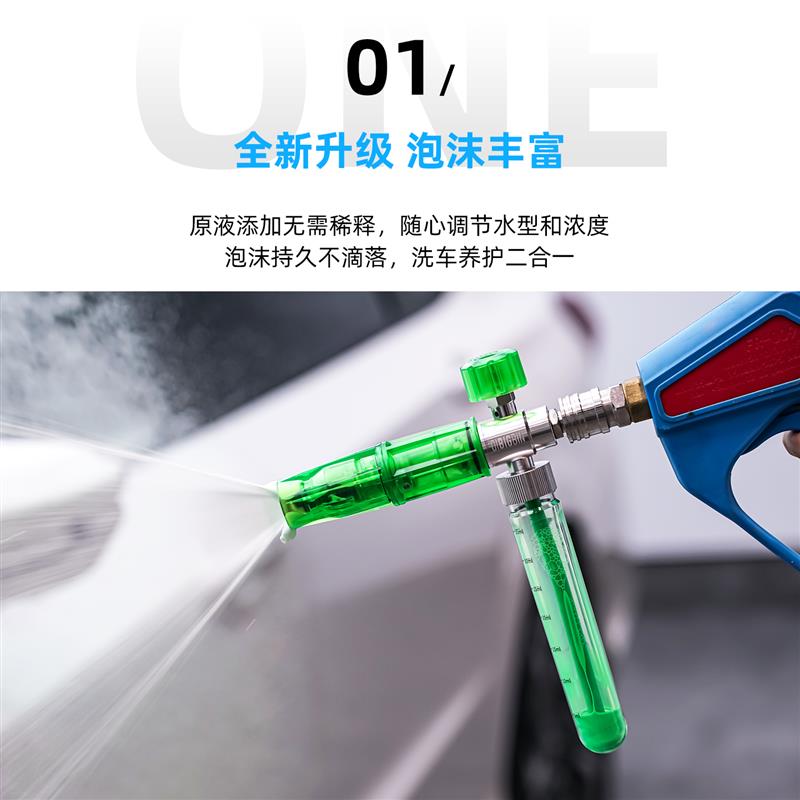 原液PA壶 高压洗车机发泡壶洗车液发泡壶AP泡沫壶35ML彬液图片