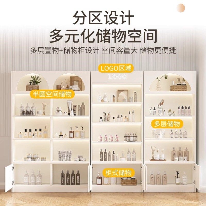 护肤化妆品产品展示柜美容院美甲陈列柜子多层母婴店饰品置物货架