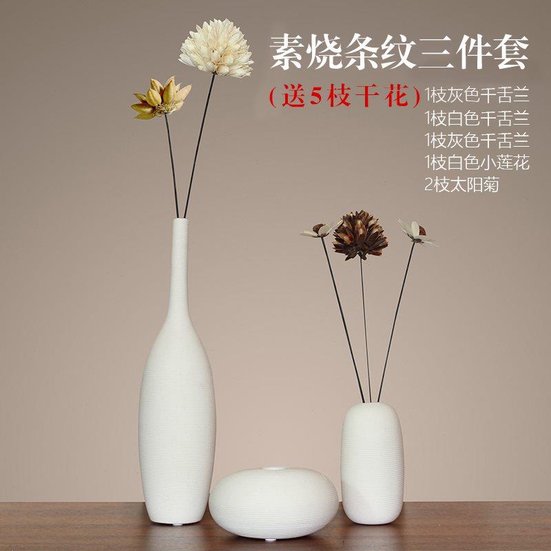 创意陶瓷北欧简约向日葵花瓶摆件干花客厅玄关电视柜家居软装饰u.