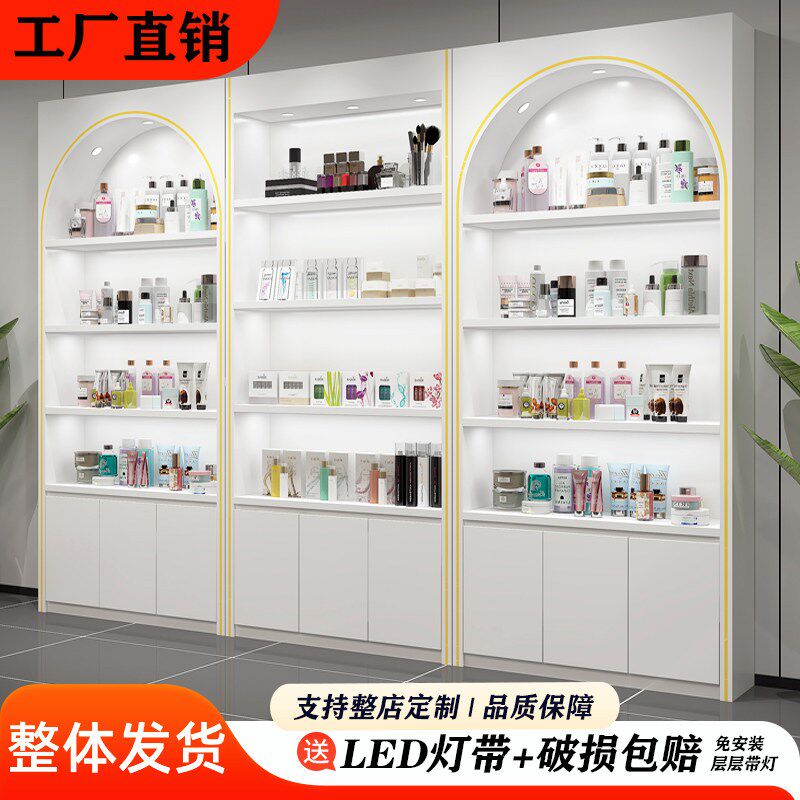 美容院化妆品展示柜烤漆美甲陈列柜护肤品产品展柜简约形象柜定制