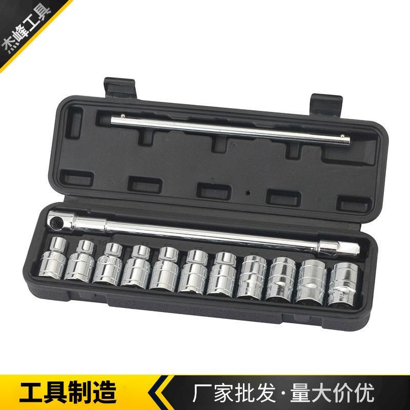 厂家手动汽修工具套装 13件套转换T型套筒组套 套筒组合工具套装