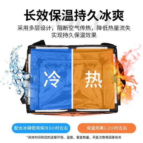 定制橙色外卖保温箱送餐箱商用摆摊外卖箱骑手大小号众包送餐箱子