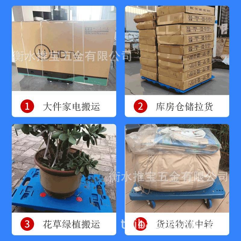 乌龟车平板拉货车拖车便携手推车搬运车塑料库房周转车拼接托盘车