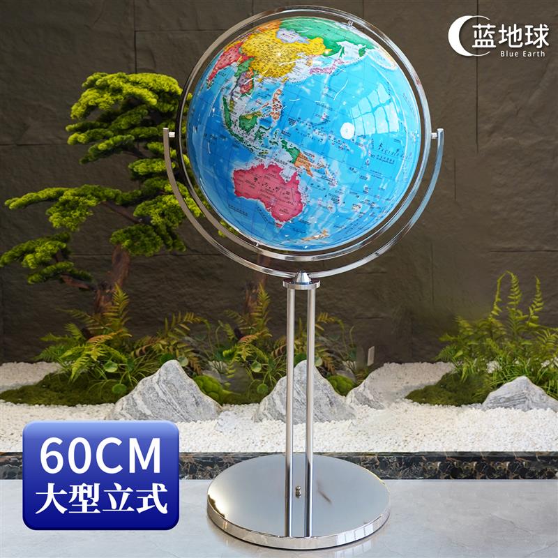 立式水晶地球仪大号特大号办公室客厅落地摆件高端大型可定制42/5