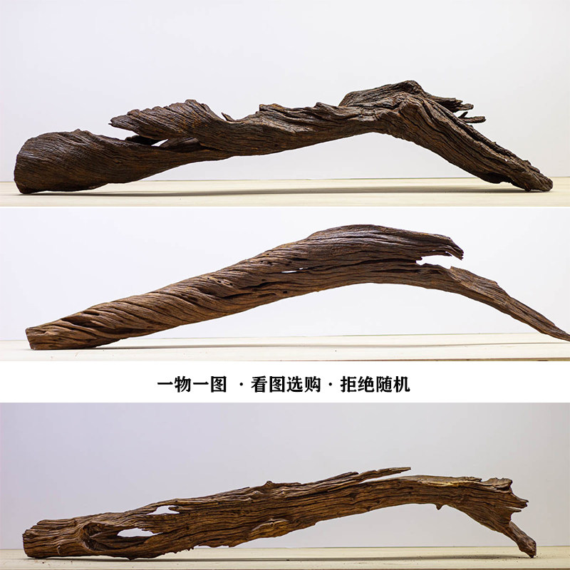 沉木造景鱼缸木头大号小号龟晒台紫柚拱桥型躲避屋免煮南美精品