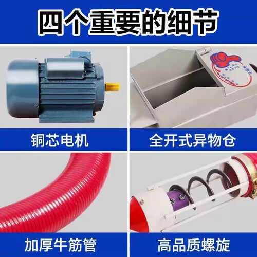 小型吸粮机软管小麦抽粮机大吸力稻谷吸粮机车载装玉米装粮吸谷机