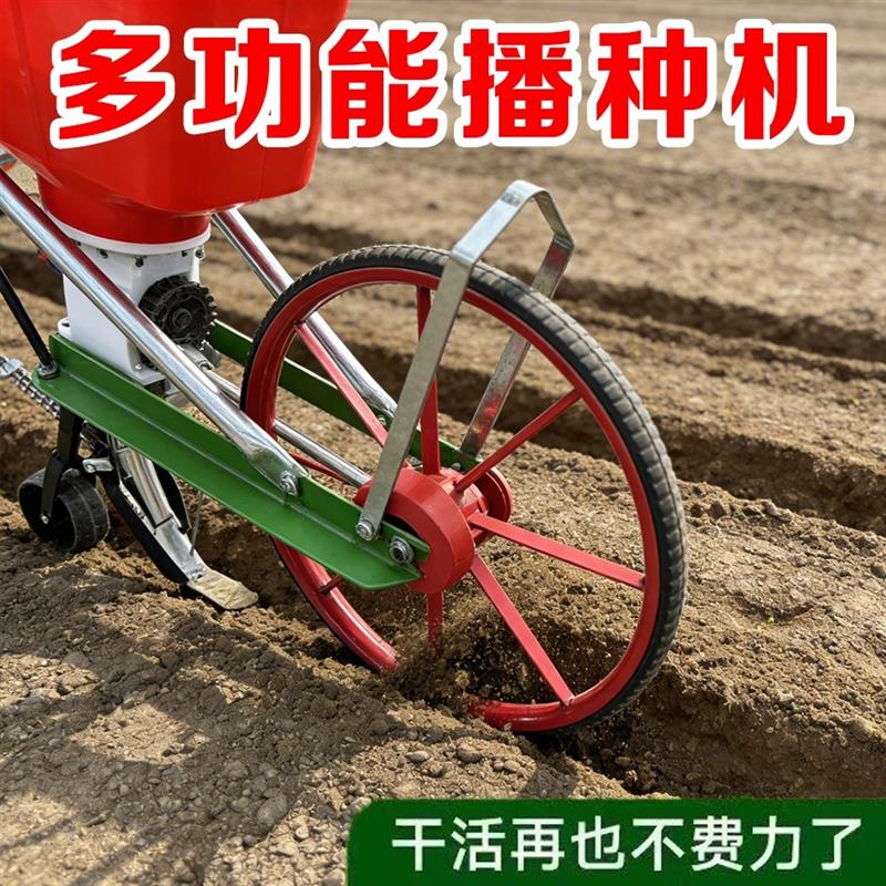 多功能播种机新款谷子高粱播种点播器手推式芝麻菜籽小型播种耧车