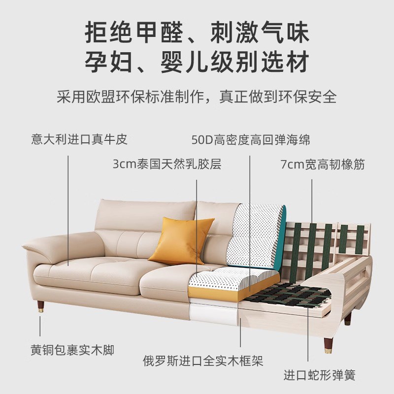 轻奢沙发真皮真皮沙发头层牛皮客厅大小户型客厅现代简约皮艺沙发
