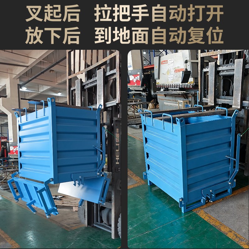 力威 叉车自卸周转箱金属废料收集箱 重型工业铁屑垃圾金属倒料框
