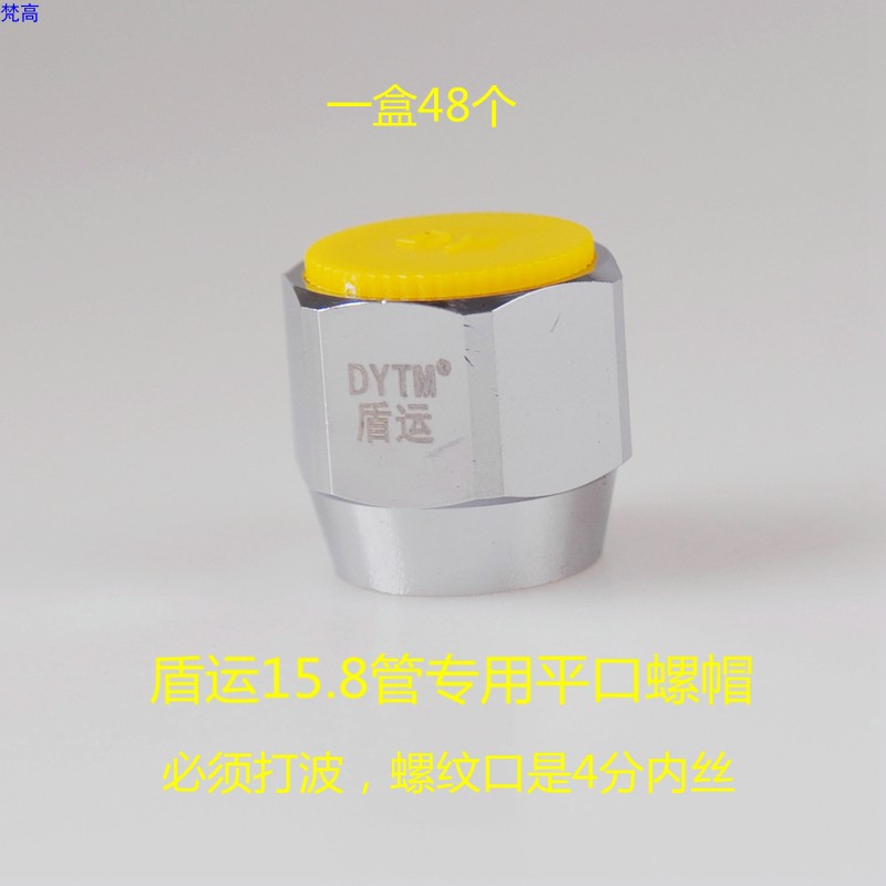 QX4分RK15.8MM燃气管不锈钢波纹燃气管JT12C
