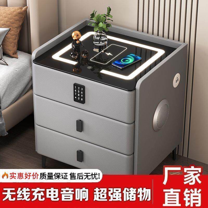 智能床头柜无线充电多功卧室家用简约能指纹锁床边柜收纳柜密码锁