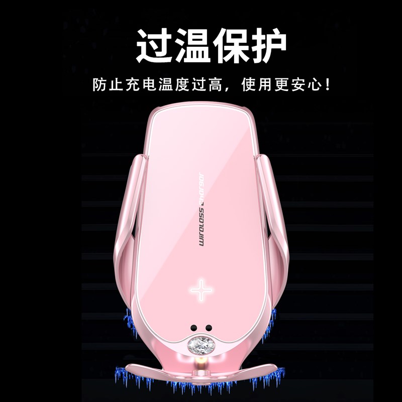 智能手机支架车载无线充电器汽车内用出风口卡扣导航固定手机支架