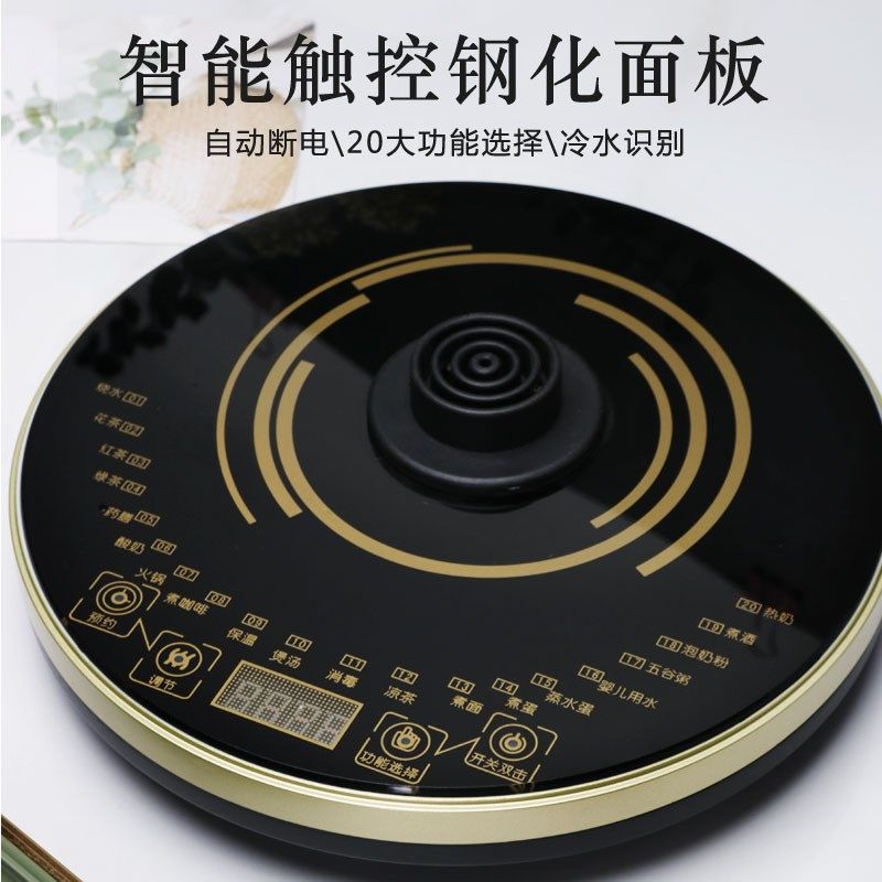 玻璃烧水壶泡茶专用功夫茶煮茶壶家用保温加热开水壶恒温电热水壶