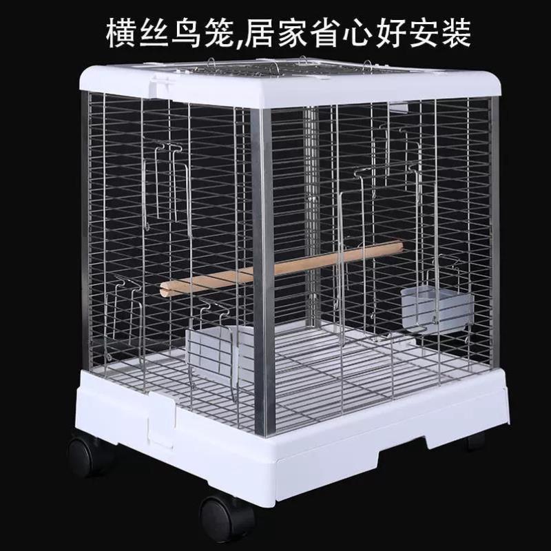 新款不锈钢横丝鸟笼中大小型鹦鹉繁殖笼子玄凤豪华别墅全景鸟笼子