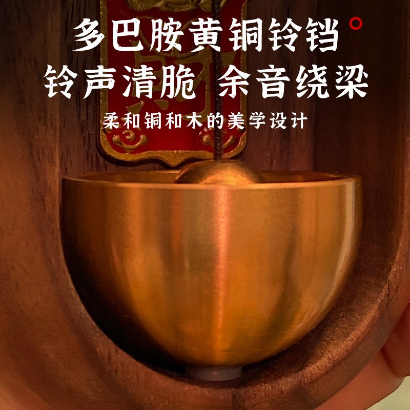 新年多巴胺入户门磁吸风铃挂饰招财门铃铜铃装饰门挂乔迁同事礼物