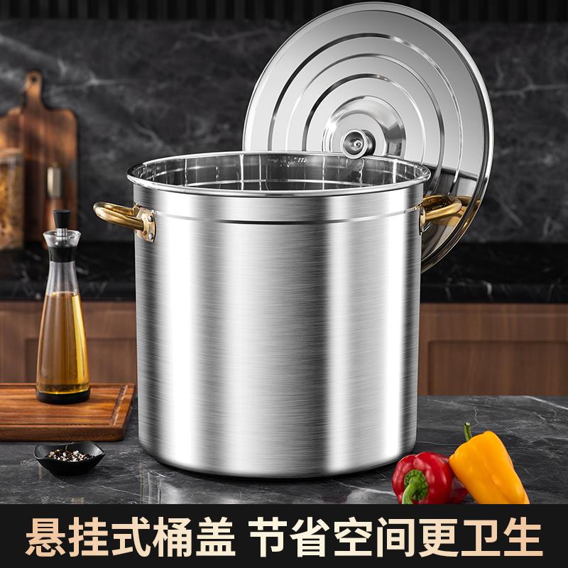 特厚食品不锈钢汤桶商用熬汤炖肉桶家用大汤锅带盖圆桶电磁炉燃气