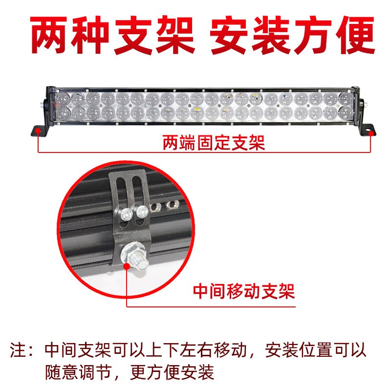 汽车长条灯led透镜射灯12v24v防水超亮聚光中网货车爆闪越野顶灯