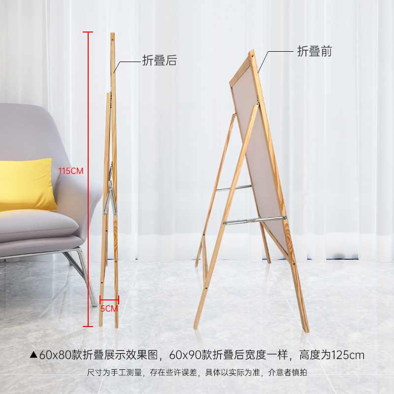 木质展架广告牌展示架kt板海报架子立式落地式支架水牌展示牌展板