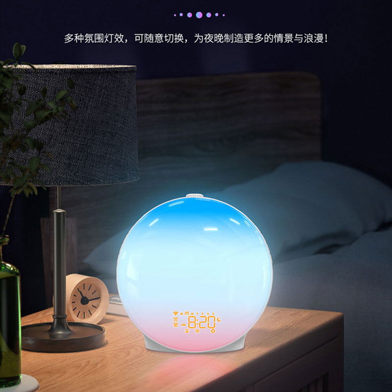 若音模拟日出自然唤醒灯定时开灯起牀日光唤醒闹钟无声早起叫醒灯