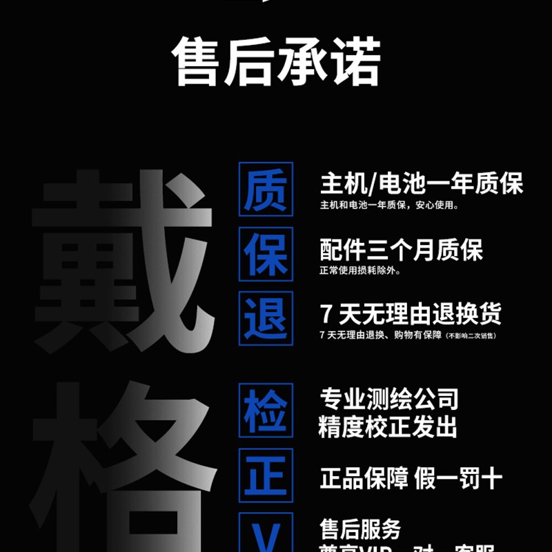 戴格超亮红光绿光2线5线高精度自动安平室外专用水平仪投线仪
