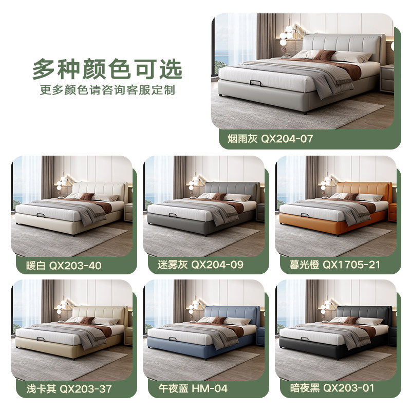 真皮床现代简约2023新款婚床1.8米主卧大床意式极简轻奢现代皮床