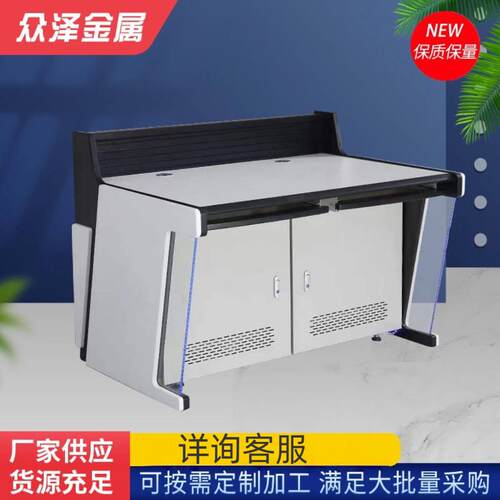 监控操作台2联3联可拼接指挥中心控制台调度台监控室电脑桌