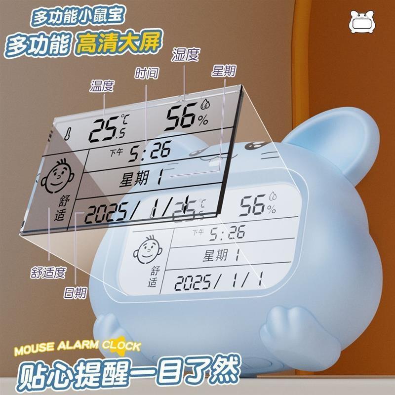 温度计室内家用高颜值精准数显温度计桌面电子温湿度计闹图片