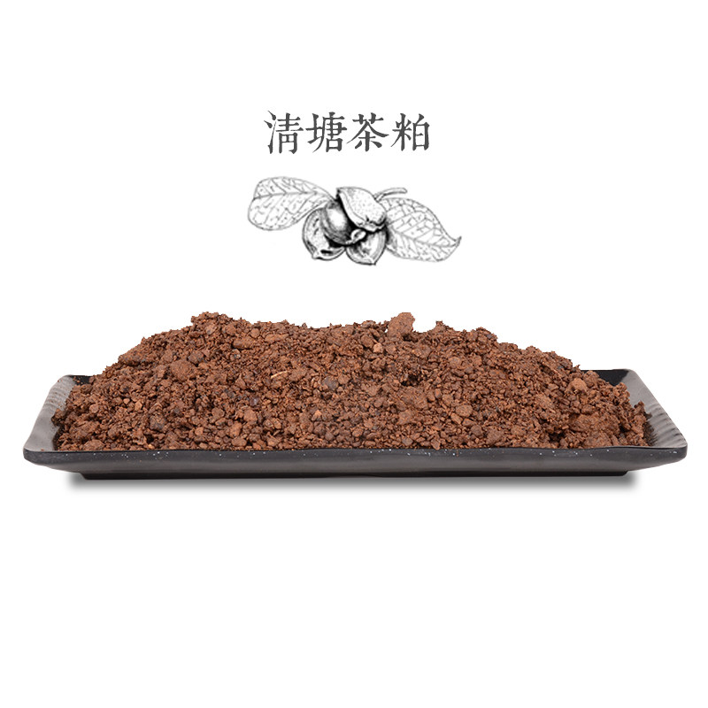 虾蟹水产养殖清塘杀杂鱼 茶籽饼茶粕茶麸茶枯粉杀福寿螺基肥100斤