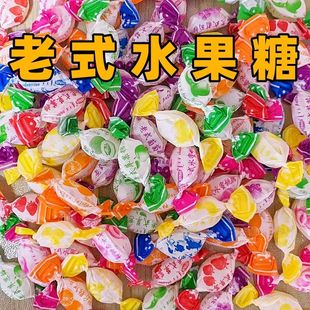 老式水果硬糖老款水果味硬糖正宗多口味水果糖水果硬糖批发80后
