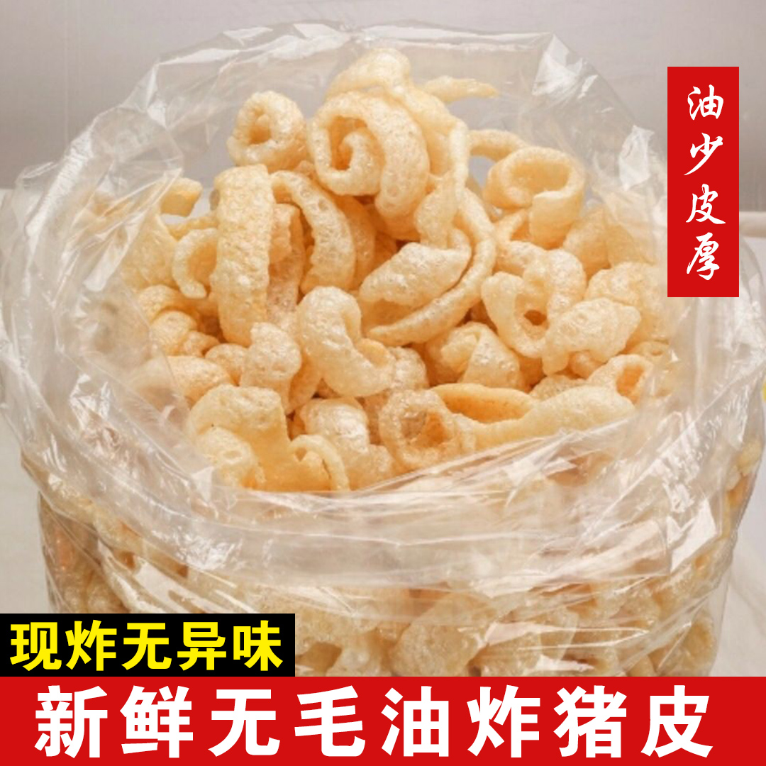 新品油炸猪皮干火锅麻辣烫拌皮肚猪肉皮三鲜响皮下酒菜新鲜