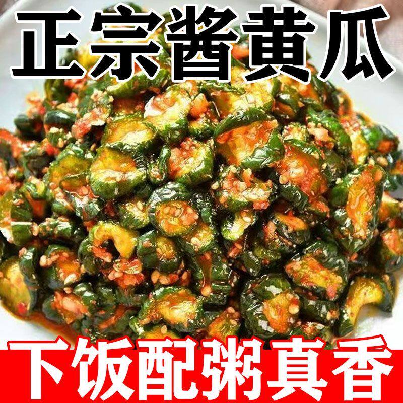 开胃脆瓜袋装下饭菜香脆黄瓜酱瓜泡菜咸菜小黄瓜蜜汁香甜脆瓜爽口