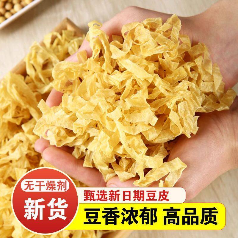 山东特产农家商用豆皮丝鲜豆皮凉拌菜油豆皮火锅麻辣烫豆制品素肉