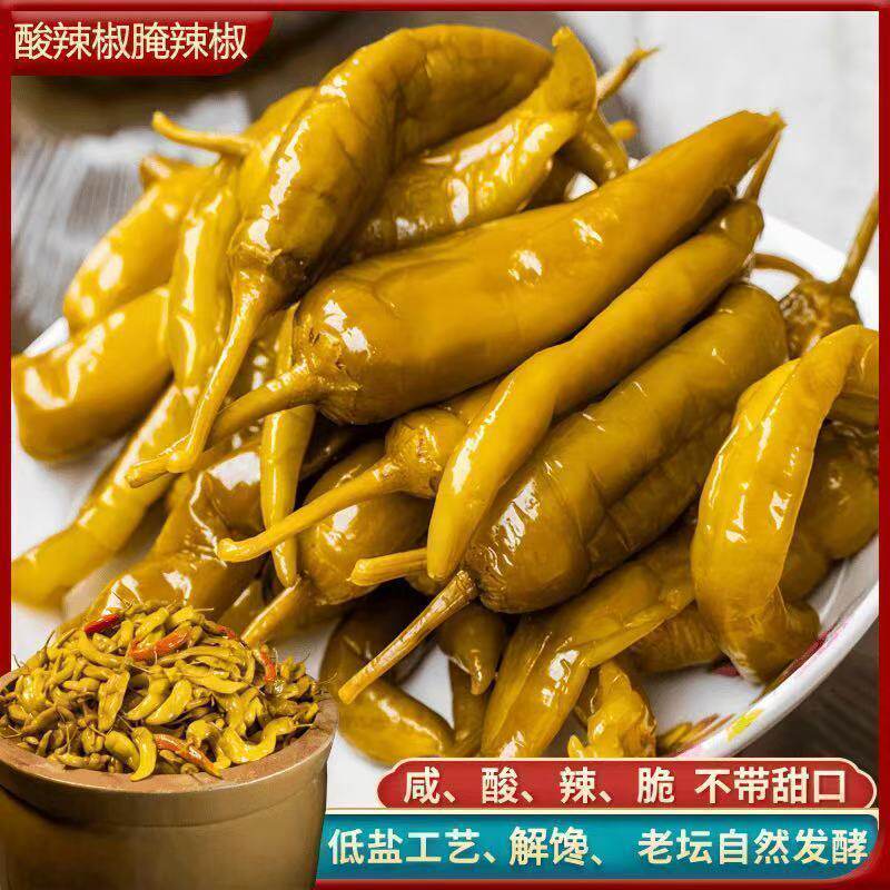 老坛酸辣椒正宗四川腌辣椒下饭菜农家泡椒泡菜开袋即食500g/袋