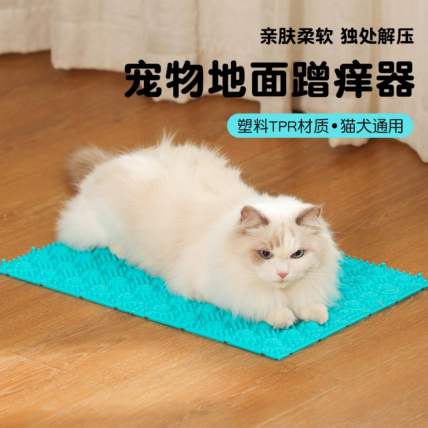 宠物猫咪地面蹭痒器按摩刷 自助按摩蹭毛器 猫抓板抓痒挠痒蹭痒器