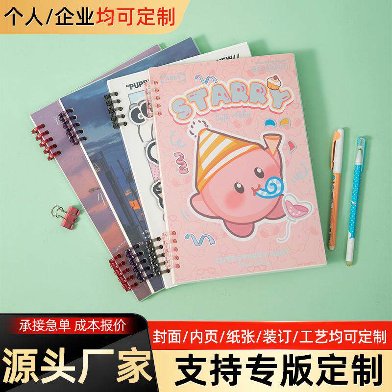 A6卡通线圈本定 制A5加厚记事本高颜值可撕侧翻单词本便携笔记本
