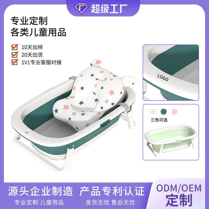 【定制】儿童折叠浴盆婴儿洗澡盆可坐躺泡澡家用儿童浴桶