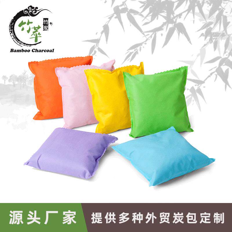 厂家直销 无纺布竹炭包 新房装修去甲醛汽车除味除湿炭包多色可选