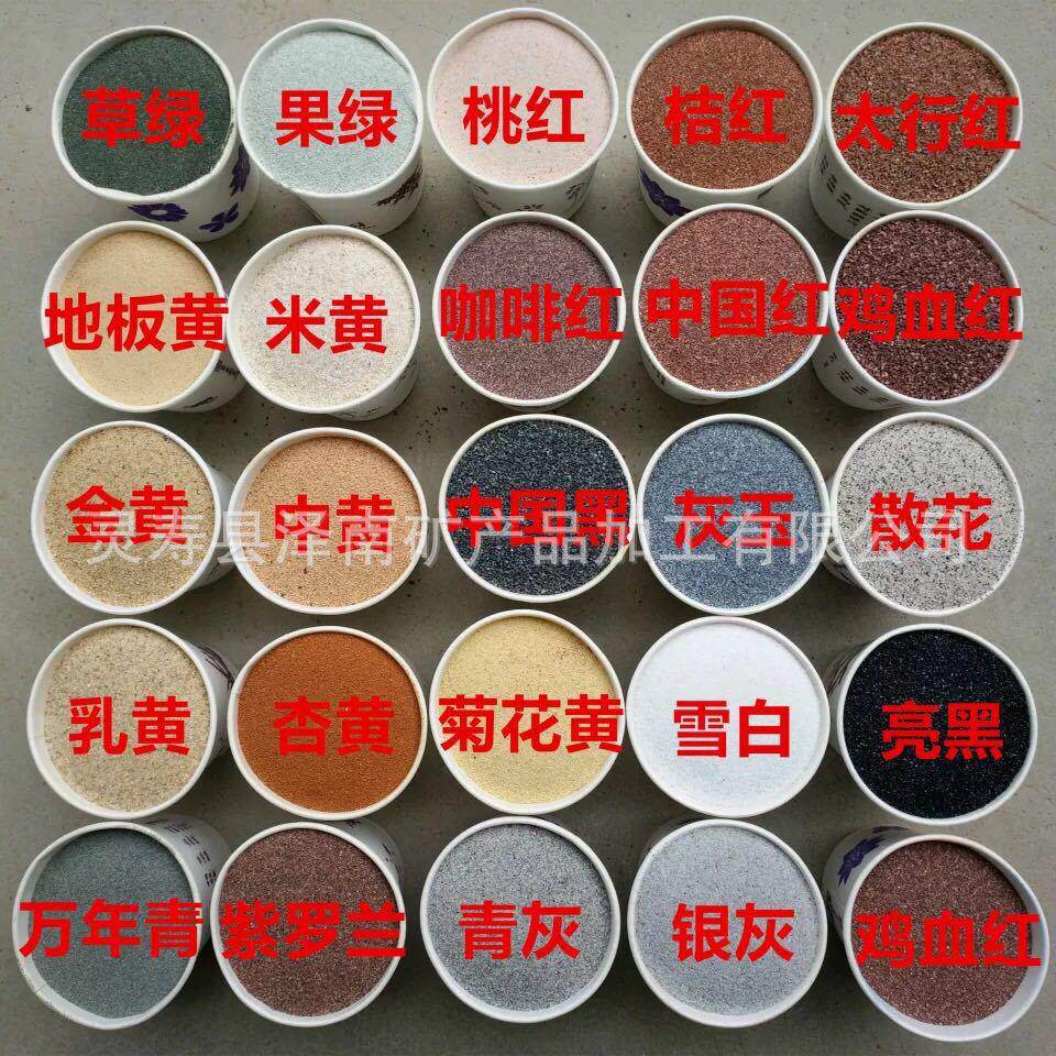 厂家供应 鱼缸底砂造景用红黄灰黑橙色沙子 动物爬沙钙砂