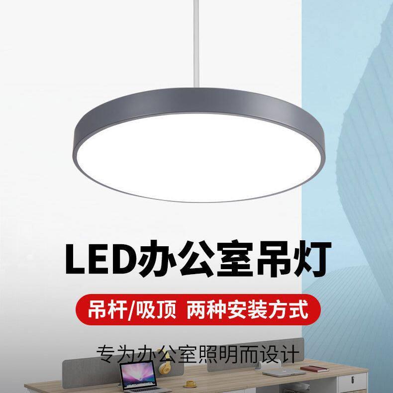 麻将灯现简约圆形吊灯店铺商用餐厅灯美发理发店发廊无影灯超亮
