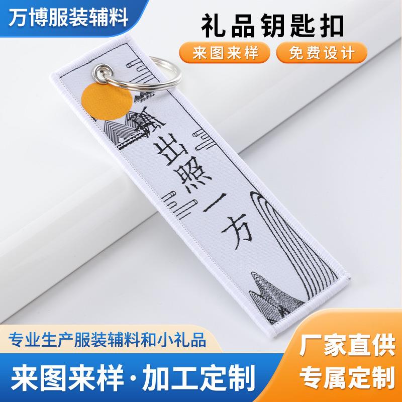 印刷钥匙扣创意小礼品个性二次元卡通动物挂件亚克力环车钥匙