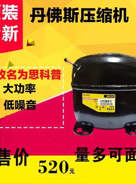 原装思科普压缩机 SC15cm 15D 12D 18CM SC21CL 18G 12CL SECOP