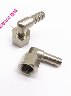 宝塔弯头内牙内螺纹PLB旋转宝塔管接头RC螺纹水管水咀气动公制M12